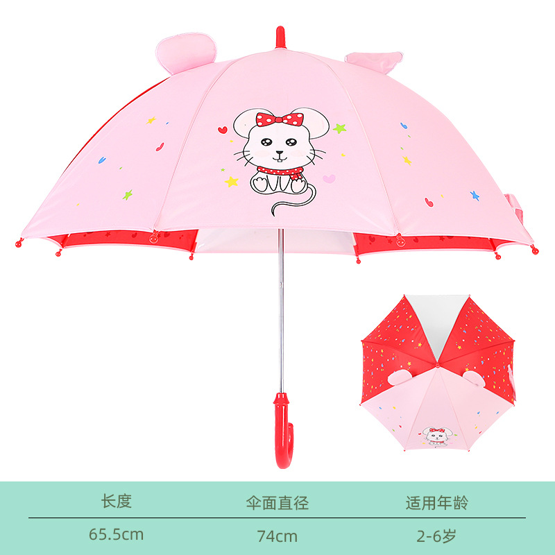 选项粉色老鼠.jpg