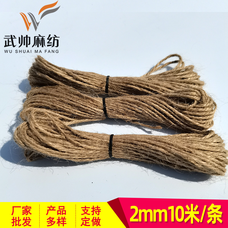 复古麻绳丝带 鲜花礼品包装花束包花装饰盒子 手工D