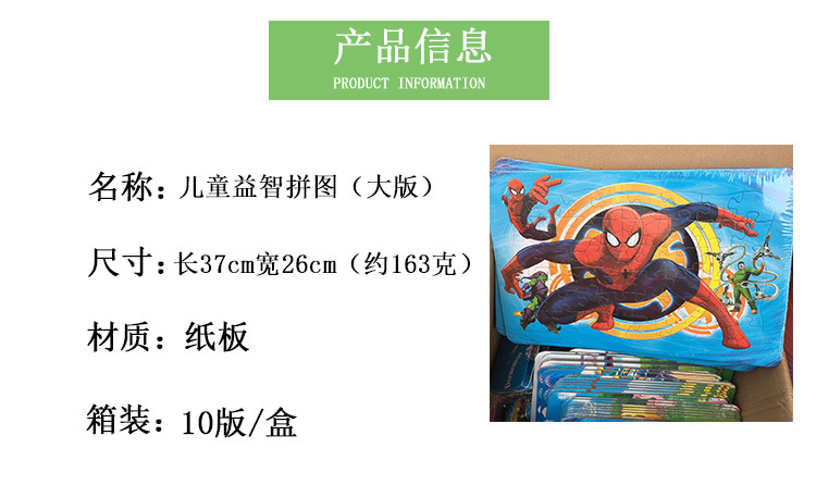 产品信息.jpg