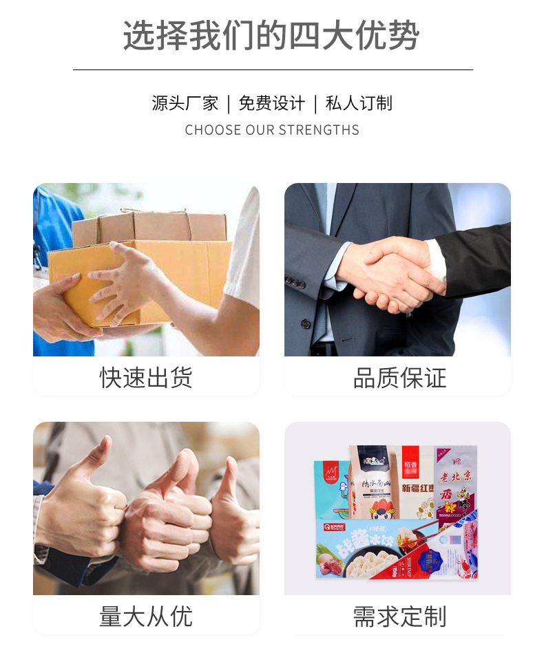 20ml磨砂透明吸嘴袋