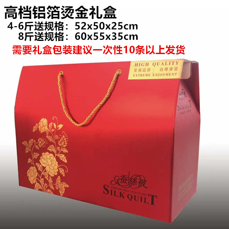 蚕丝被包装数据