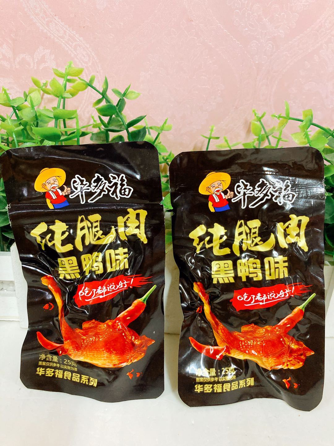 微信图片_20200711142511