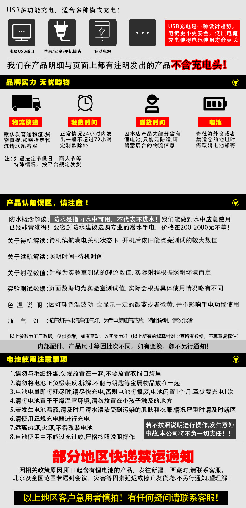 详情页1688_02