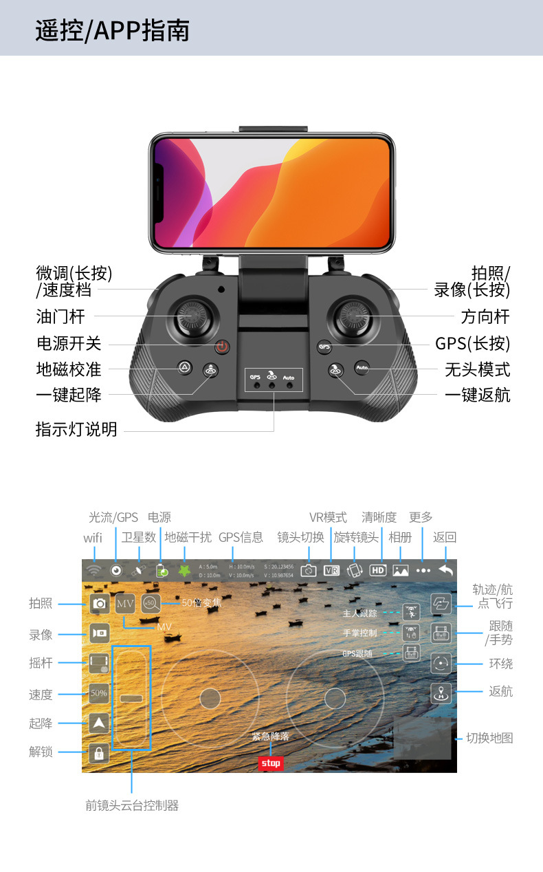 GPS折叠灰a_19