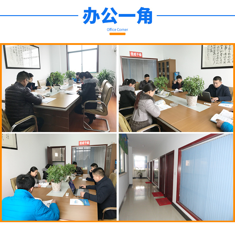 30B粉碎机详情_16
