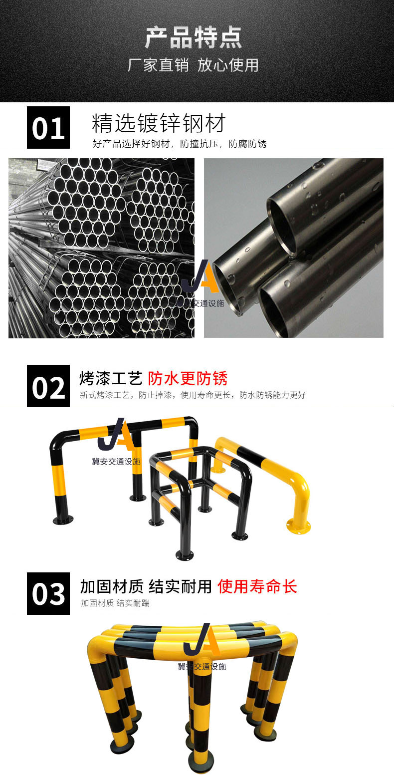 产品特点.jpg