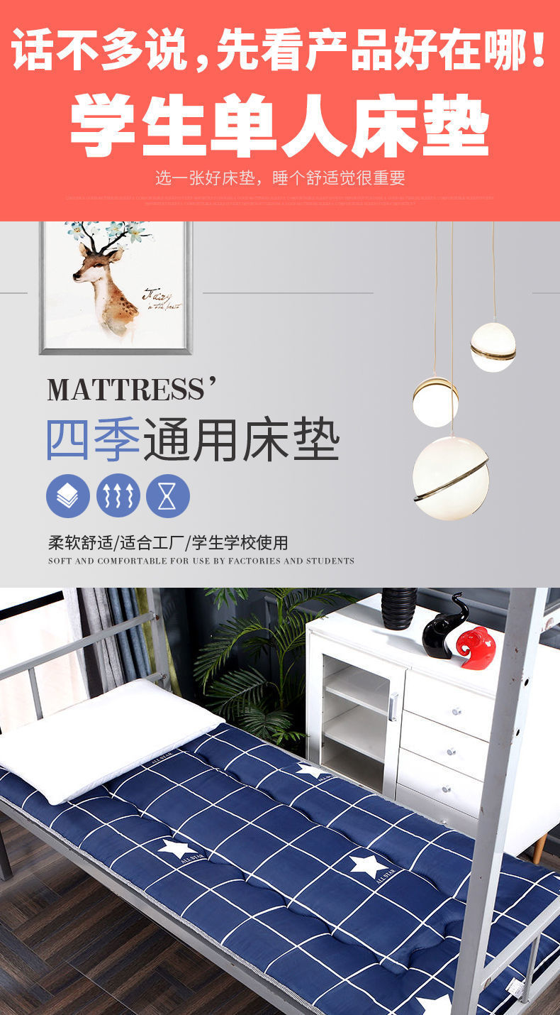 学生宿舍床垫.jpg