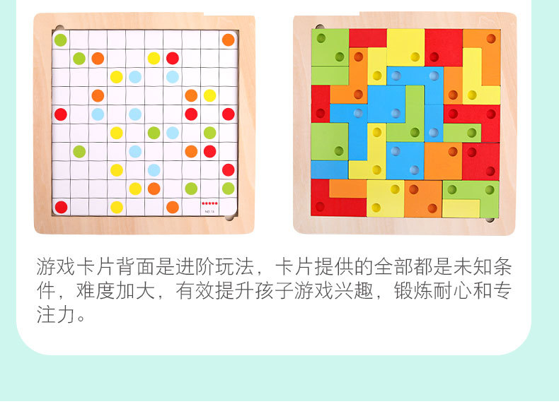俄罗斯模板_07