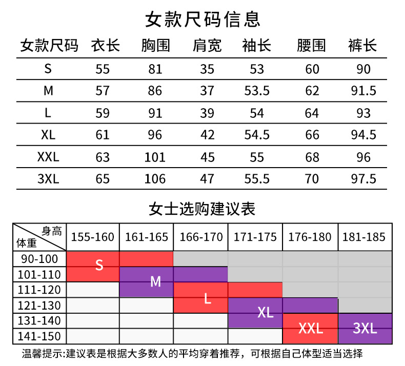 电热内衣套装 (9).jpg