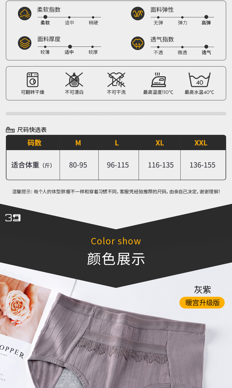 生理裤详情_10.jpg