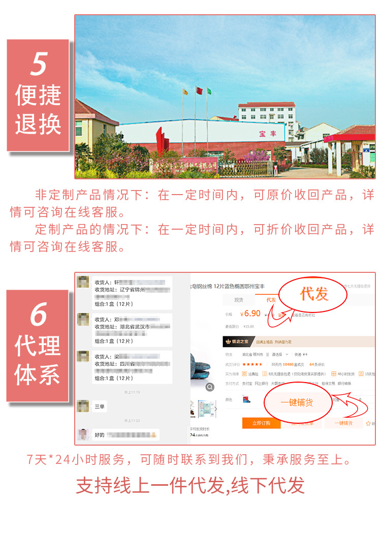 亮乐球10片装-太阳黄-招商详情_04