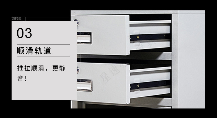 钢制多斗矮柜_14.jpg
