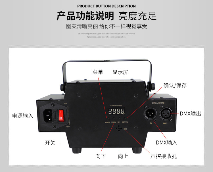 详情动画激光灯