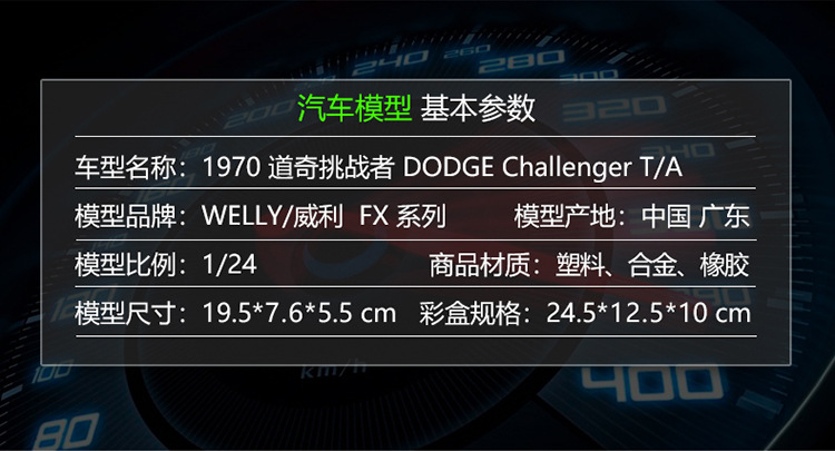 24029描述750_02.jpg