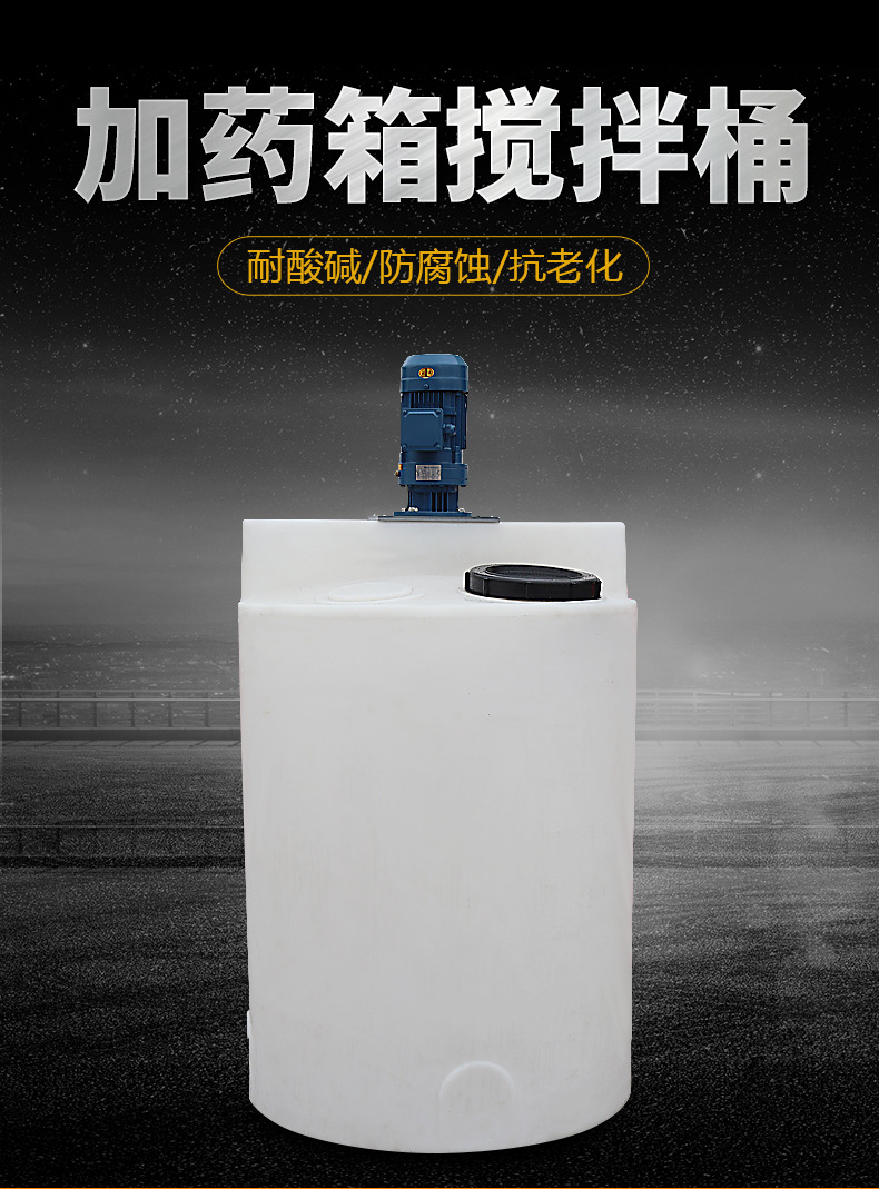 加药箱新详情_01