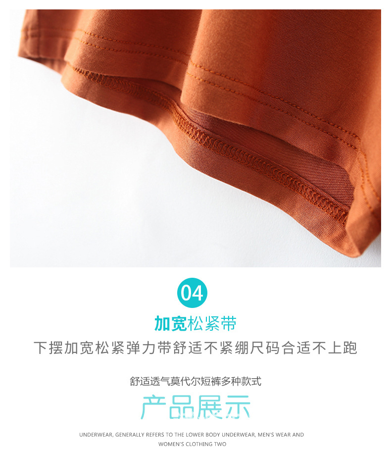 详情源文件08_10.jpg