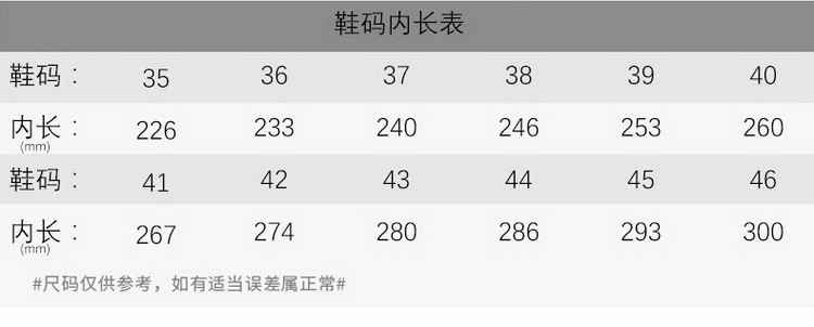 吉利登水鞋_10