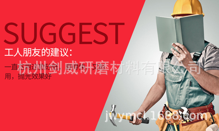 犀利砂纸详情页_09.jpg
