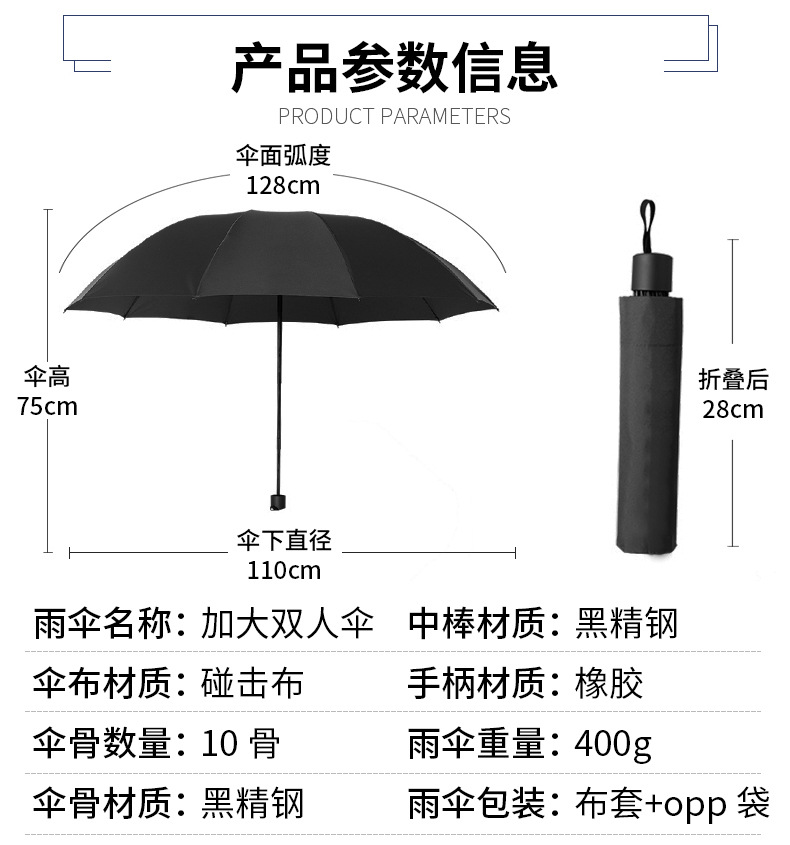 10骨不包边内页_02