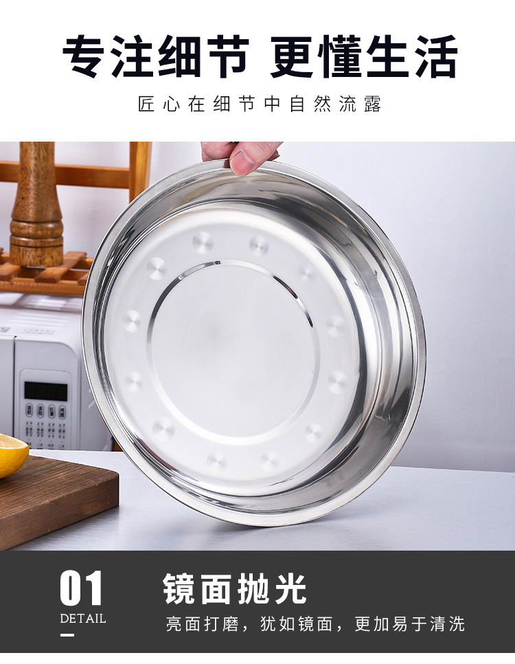 详情_16