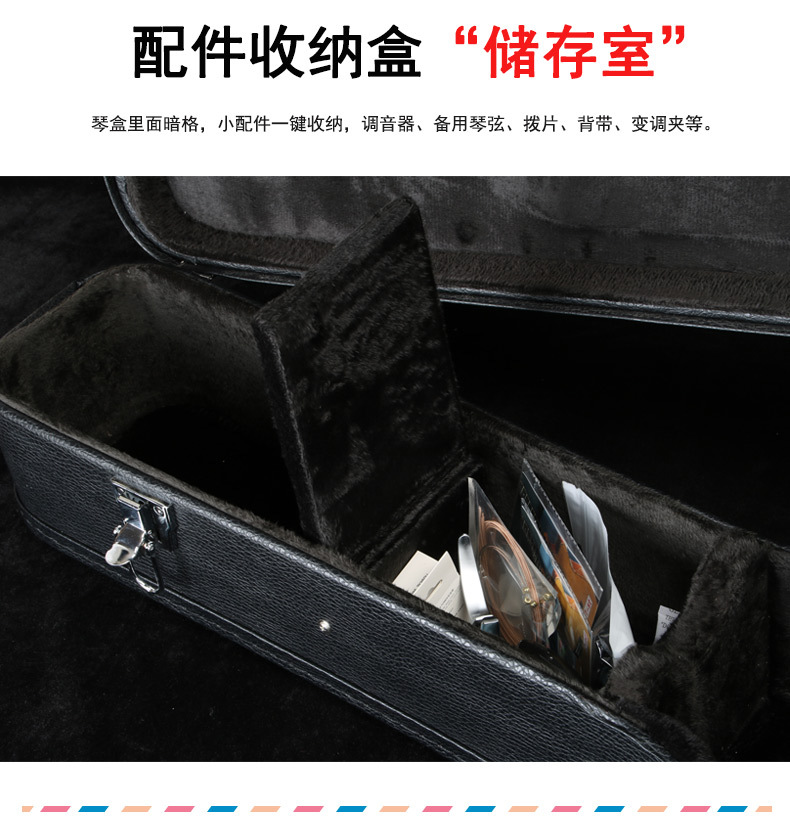 吉他琴盒_10.jpg