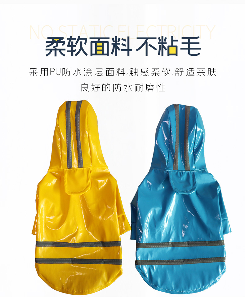 反光雨衣 (4).jpg