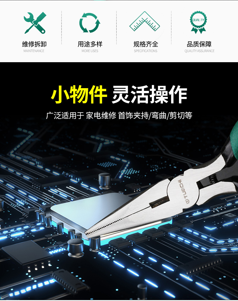 迷你钳子_02.jpg