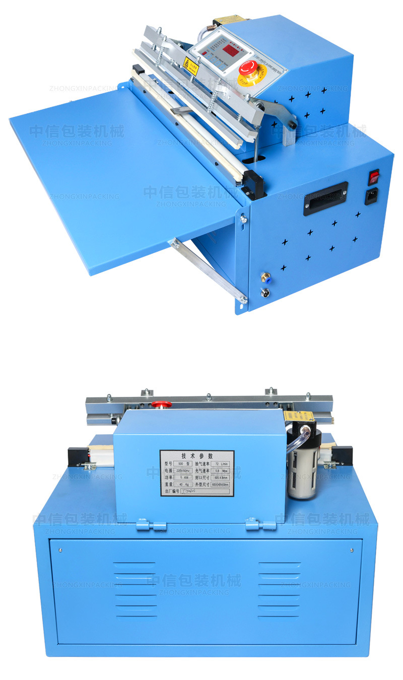 500型外抽式真空包装机_07.jpg