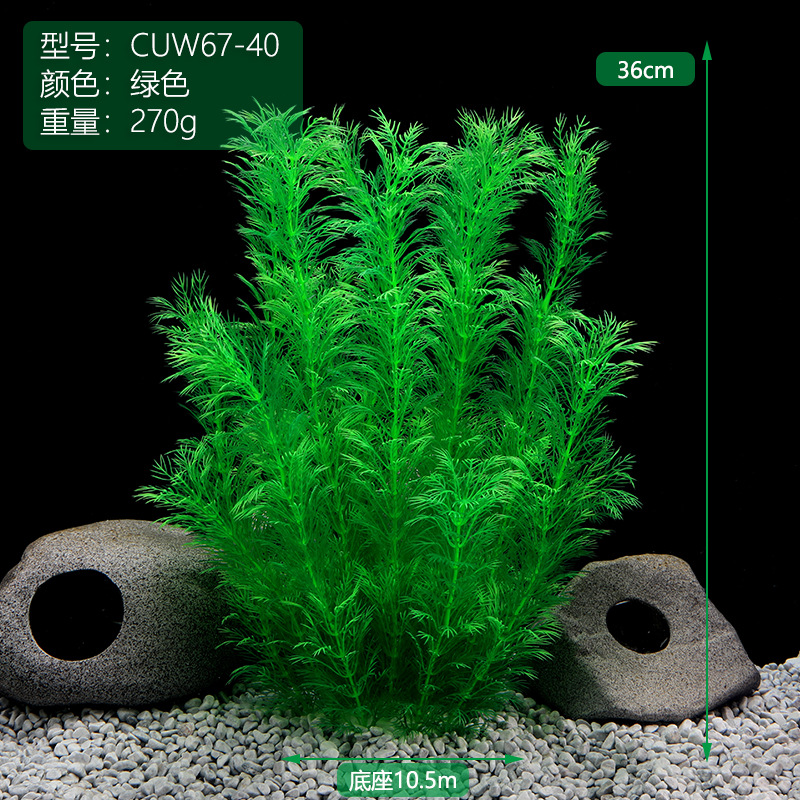 CUW67-40绿色.jpg
