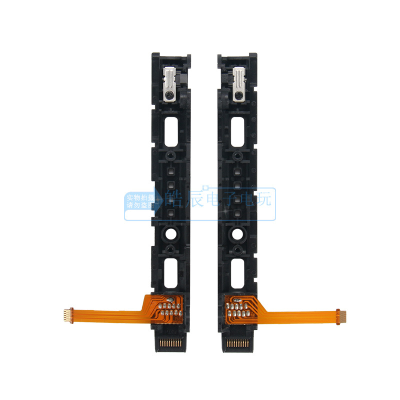 手柄滑轨 全套02.jpg