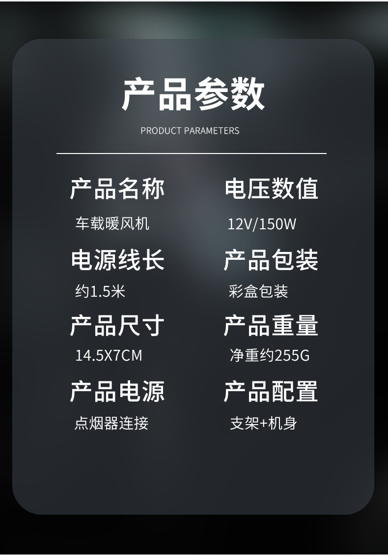 xq-暖风机 (15).jpg