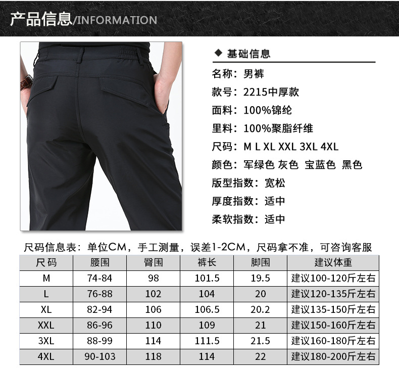 2215详情_05