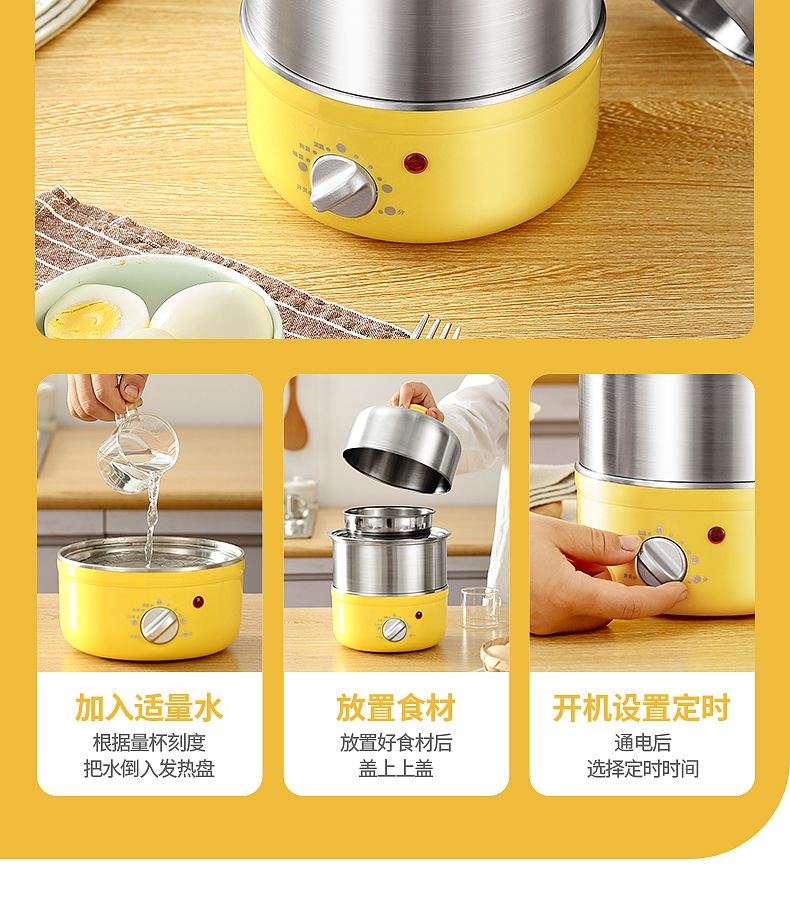 蒸蛋器详情-定时不锈钢-修改-副本_10