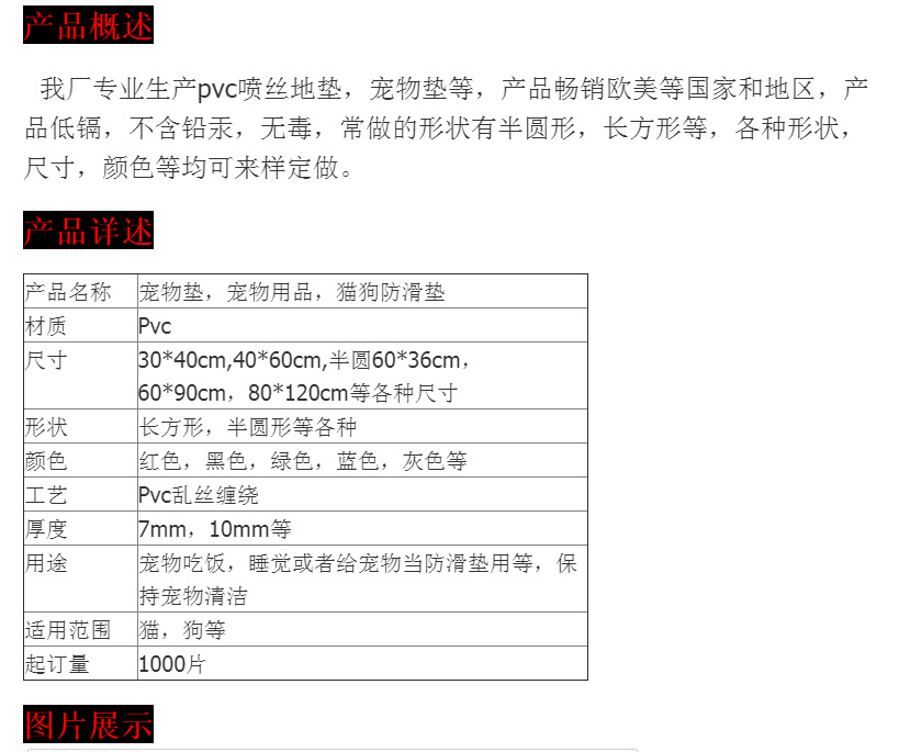 QQ图片20200327172603