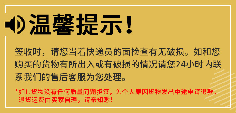 温馨提示：签收11