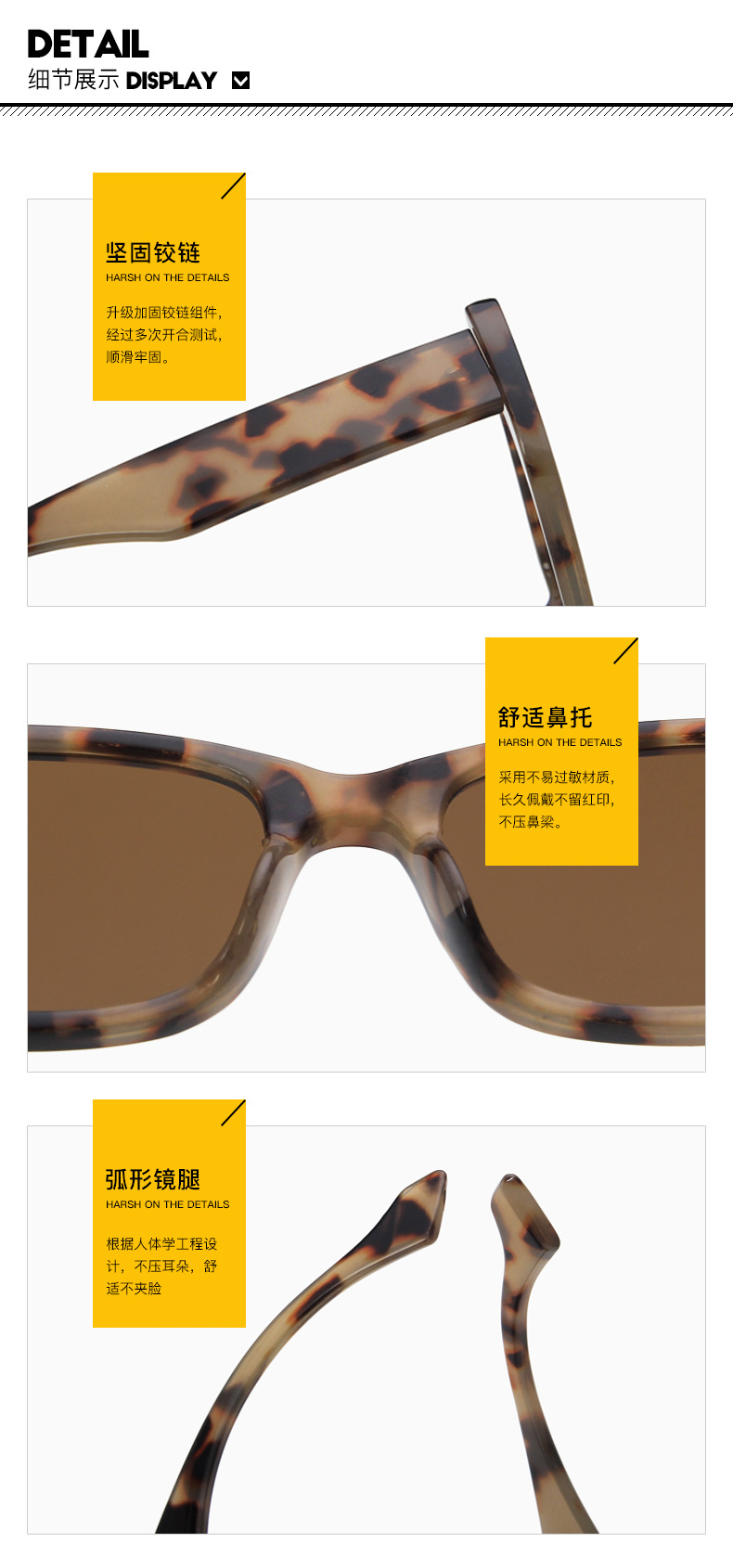 优质太阳镜细节图.jpg