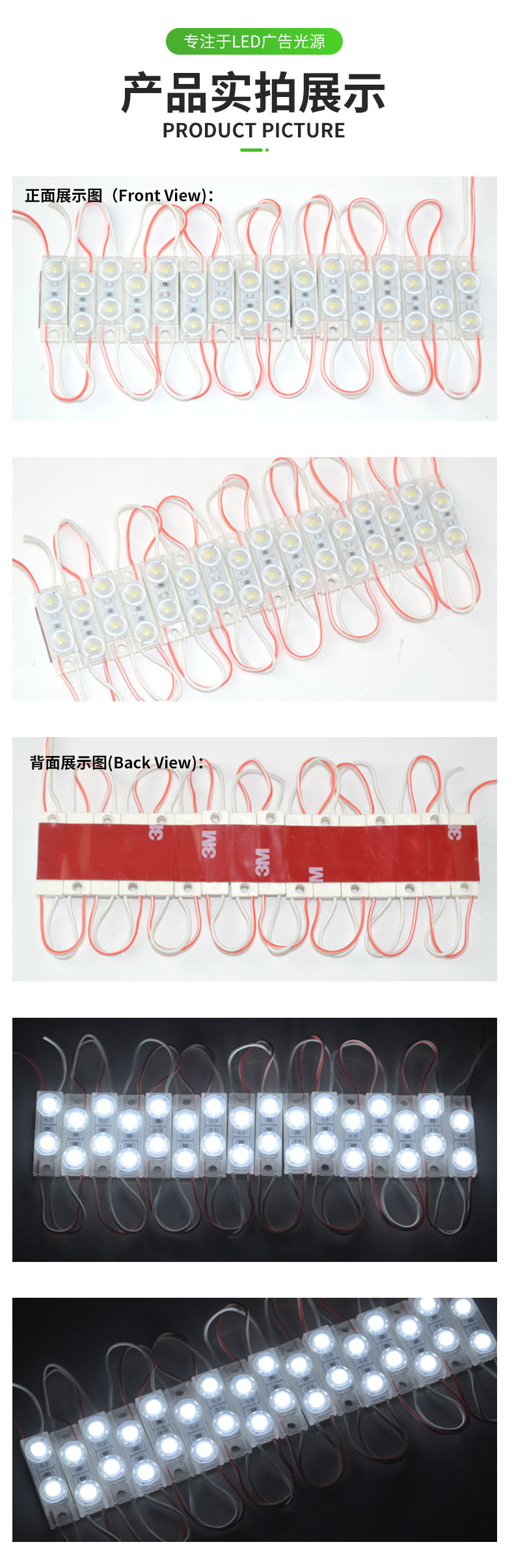 5 4110 正白光 产品实拍