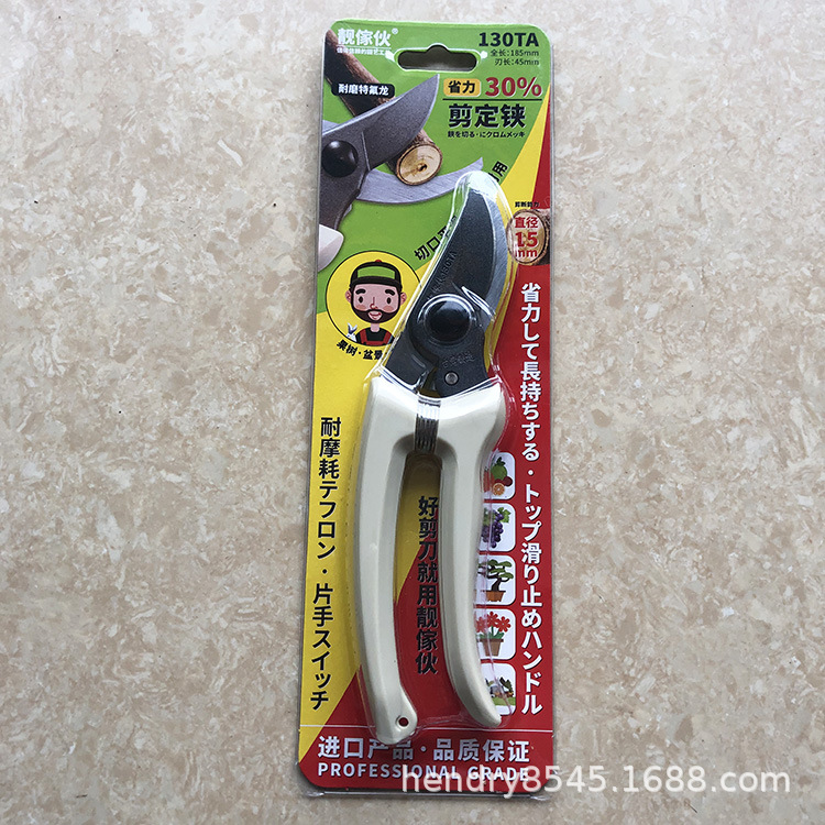 靓家伙130系列 (4).jpg