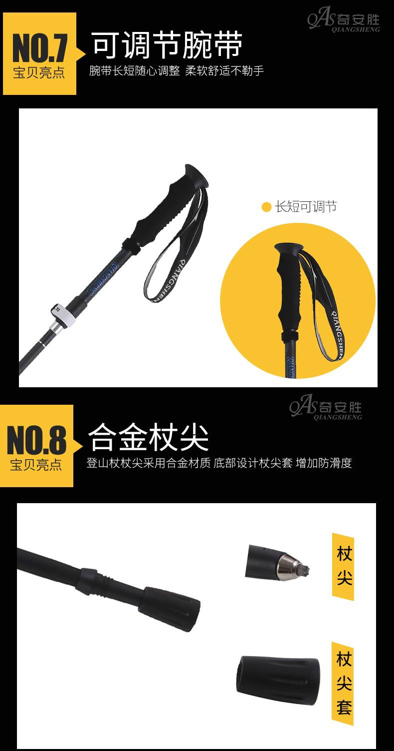 登山杖-3--改_09