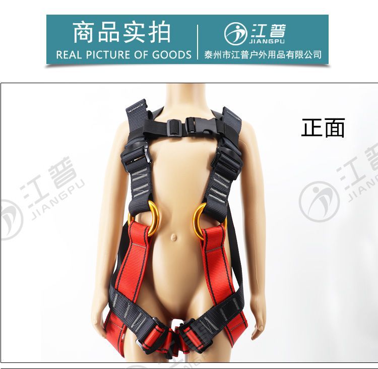 江普儿童全身安全带-11.jpg