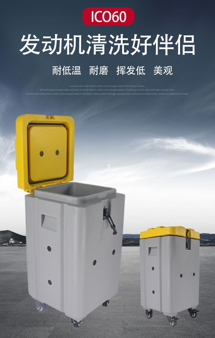 60L详情_01.jpg