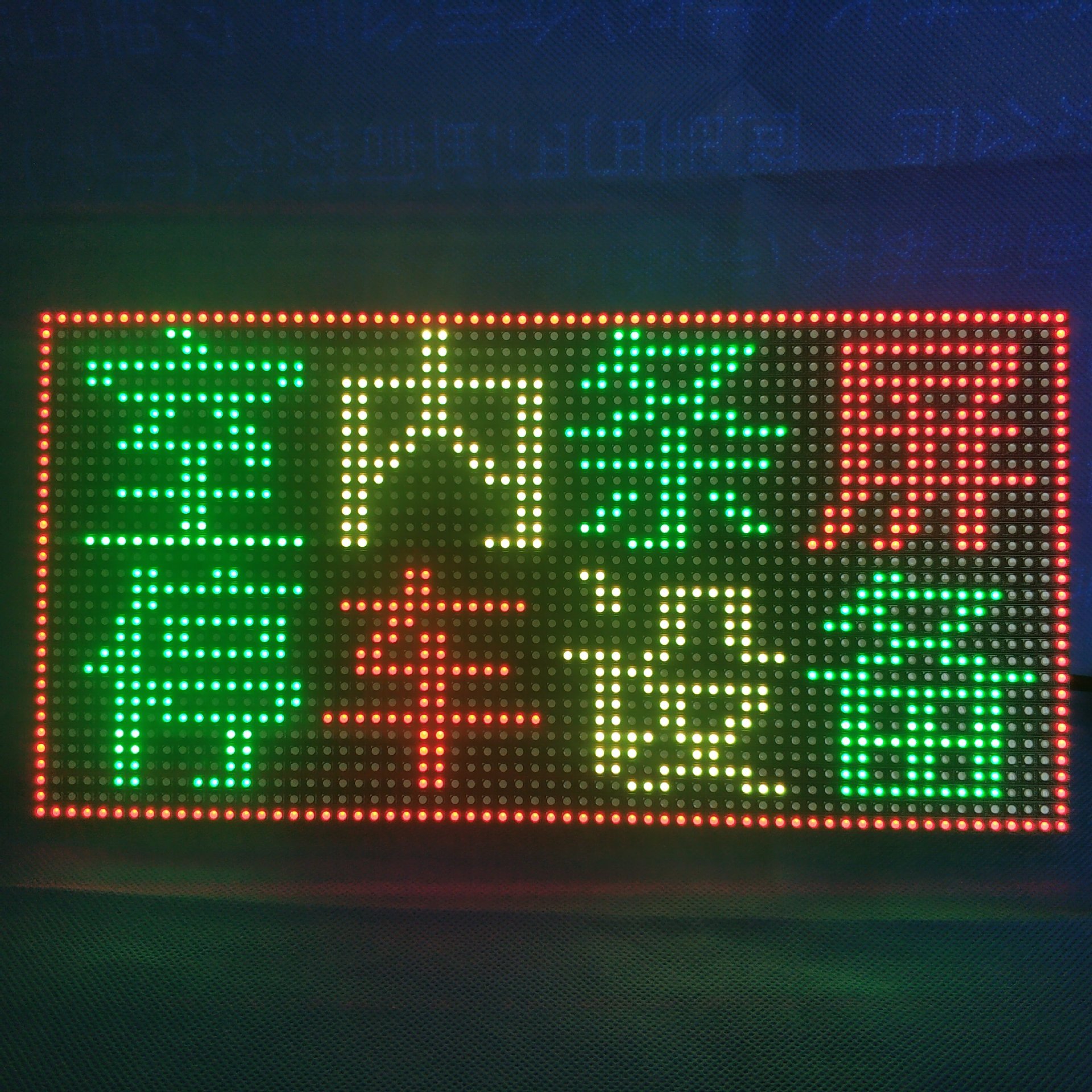 P4.75表贴双色4X2字模组（3528灯）-3