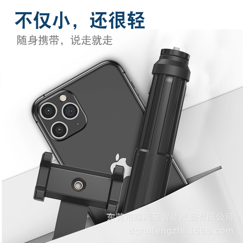 TM手机自拍杆