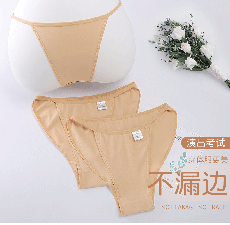新-第三次拍高叉内裤详情_01.gif