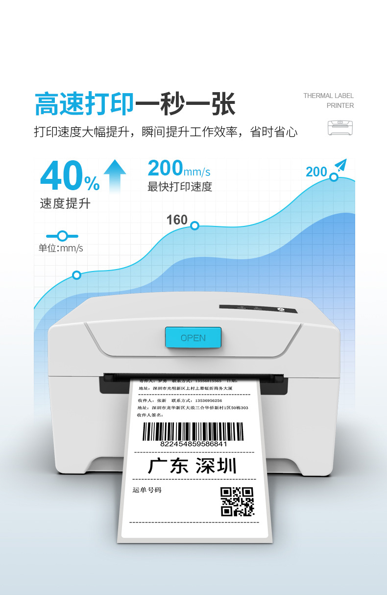 8600详情页_07.jpg