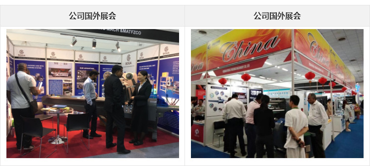公司国外展会实拍.png