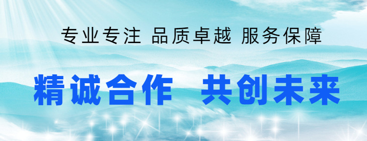 餐饮防疫美团外卖店招 (1)