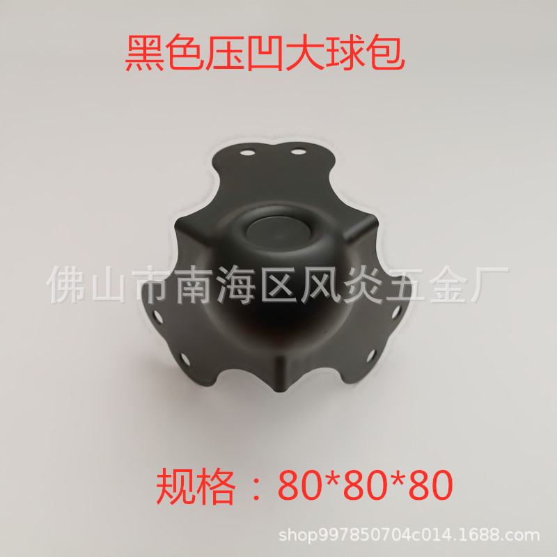 黑色压凹大球包.jpg