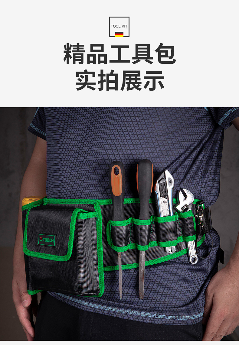 工具包_17.jpg