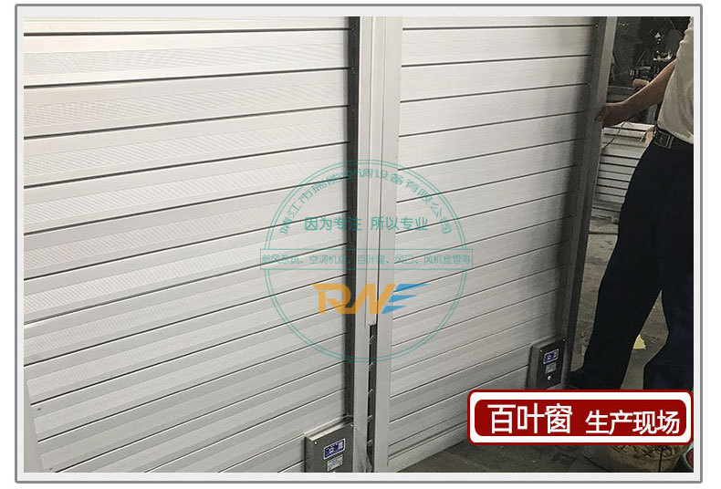 双层防沙百叶窗详情_03